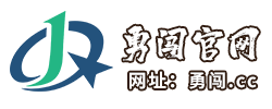 勇闯.CC【记住中文域名】——欢迎勇士登机